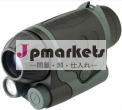 デジタル夜間視界装置問屋・仕入れ・卸・卸売り