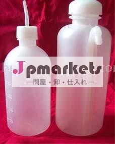 プラスチック洗浄ビン問屋・仕入れ・卸・卸売り
