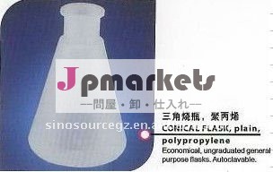円錐フラスコ問屋・仕入れ・卸・卸売り