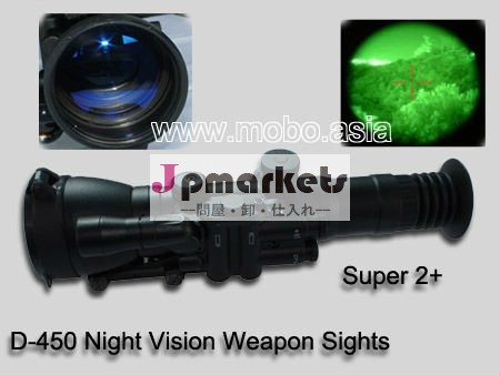 夜ライフル銃望遠照準器軍事/狩猟夜ライフル銃望遠照準器/ナイトビジョンライフルの問屋・仕入れ・卸・卸売り