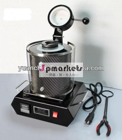 電気抵抗ラボ金溶融炉、 ミニ溶融炉、 ポータブル小さなfurnace110v/220v問屋・仕入れ・卸・卸売り