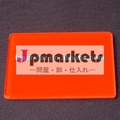 オレンジ色のガラス問屋・仕入れ・卸・卸売り
