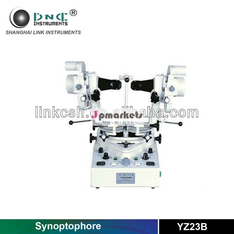 眼科機器- yz23bでsynoptophoreモーター台問屋・仕入れ・卸・卸売り