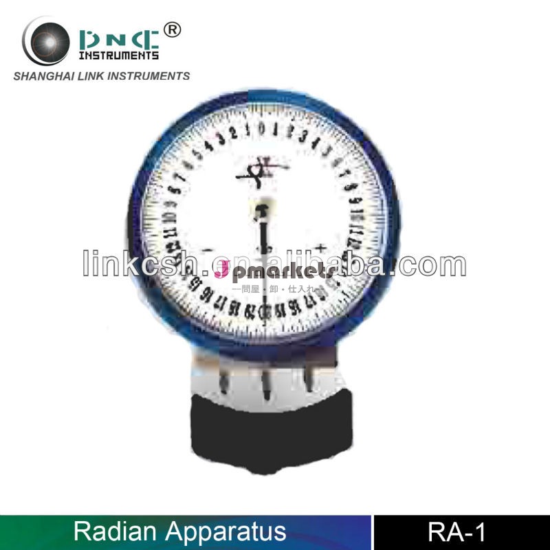 ラジアン楽器ra-1眼科装置中国問屋・仕入れ・卸・卸売り