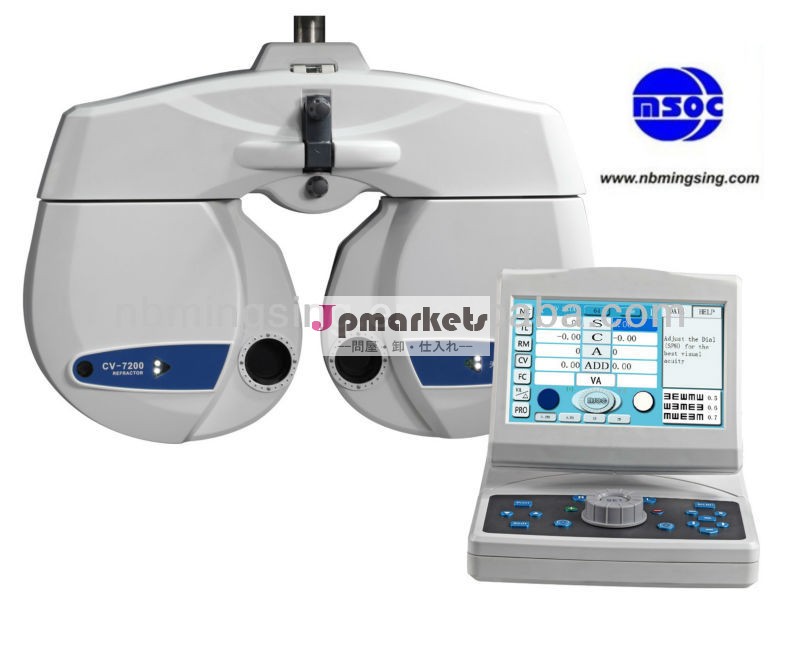 新しいオートphoroptercv-7200眼科用器具問屋・仕入れ・卸・卸売り