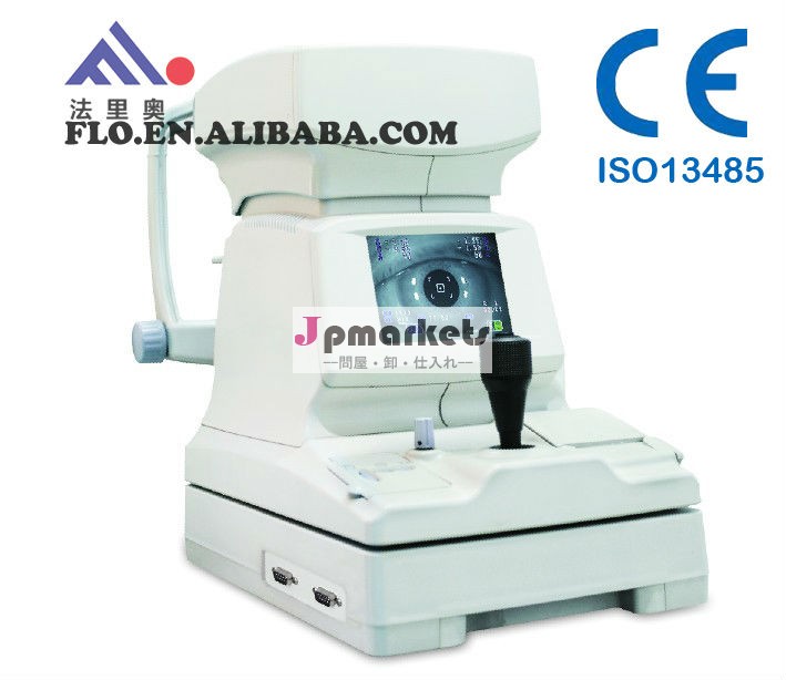 autorefractorfr8900flo問屋・仕入れ・卸・卸売り