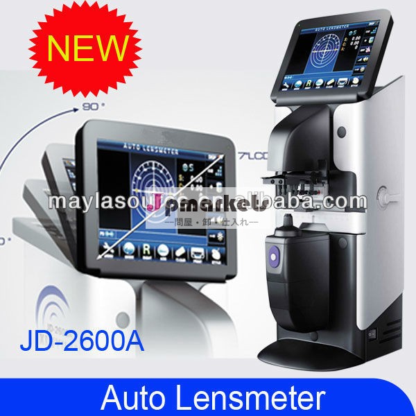 最新の競争力のある価格とlensmeterjd-2600apd/プリンタ/uvテスト7インチ画面問屋・仕入れ・卸・卸売り