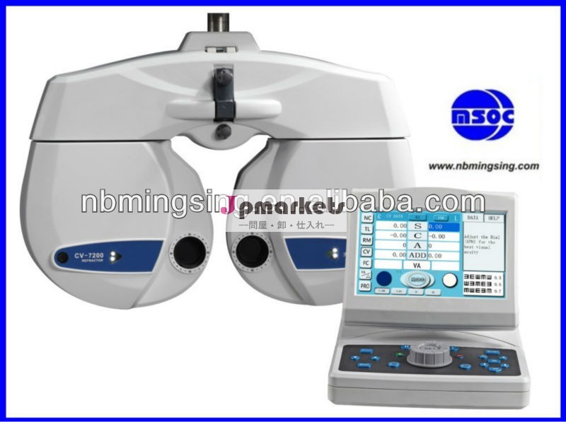 新しいオートphoroptercv-7200眼科用器具問屋・仕入れ・卸・卸売り