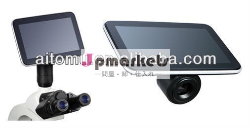 7インチスマートパッドカメラデジタル顕微鏡問屋・仕入れ・卸・卸売り