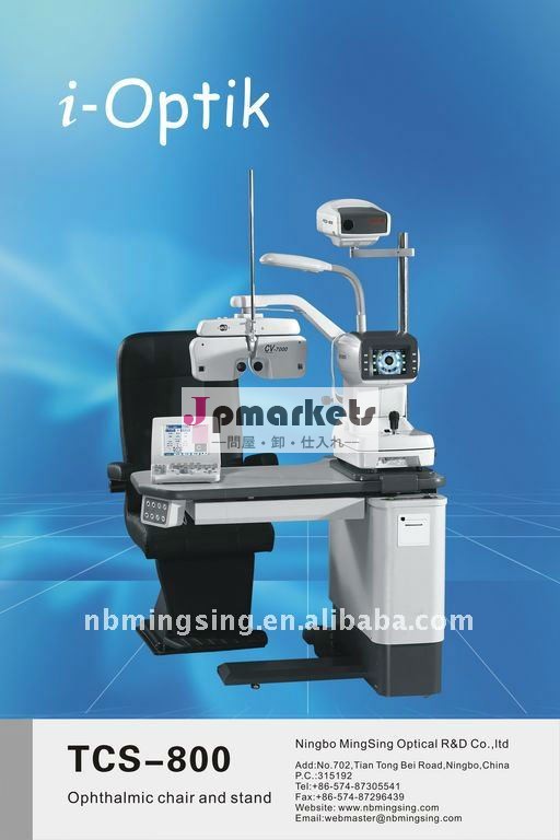 眼の椅子の単位TCS-760のoptometryのテーブル問屋・仕入れ・卸・卸売り