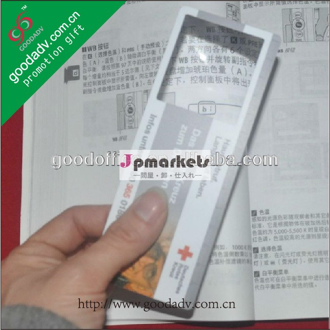 Selling plastic ruler cheap PVC magnifier bookmark問屋・仕入れ・卸・卸売り