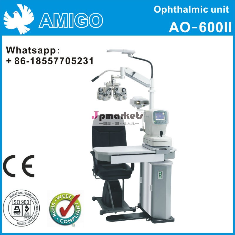 Ao-600ii光学機器問屋・仕入れ・卸・卸売り