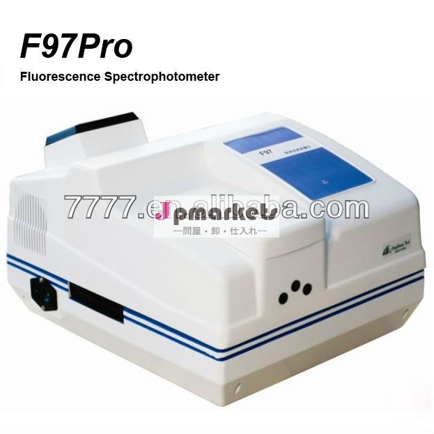 高性能f97pro蛍光分光光度計問屋・仕入れ・卸・卸売り