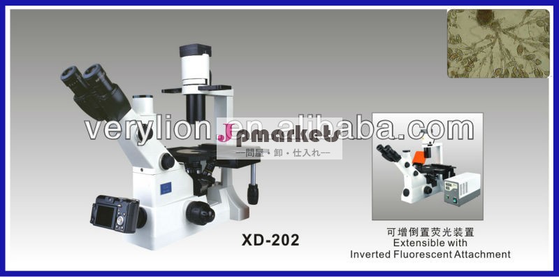 Xd-202倒立生物顕微鏡問屋・仕入れ・卸・卸売り