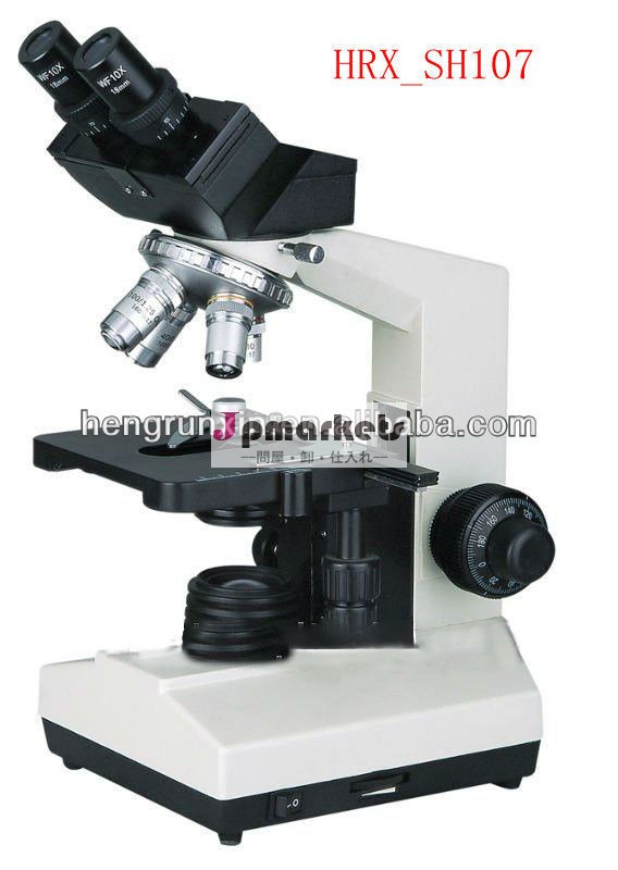 2014年双眼生物顕微鏡教育のための、 ラボ、 販売上のhrx-sh107病院問屋・仕入れ・卸・卸売り