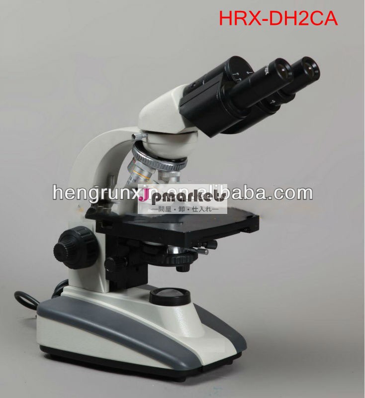 実験室生物顕微鏡双眼2014年hrx-dh2ca発売問屋・仕入れ・卸・卸売り