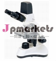 Hd-dn-200/vdn-200デジタル顕微鏡問屋・仕入れ・卸・卸売り