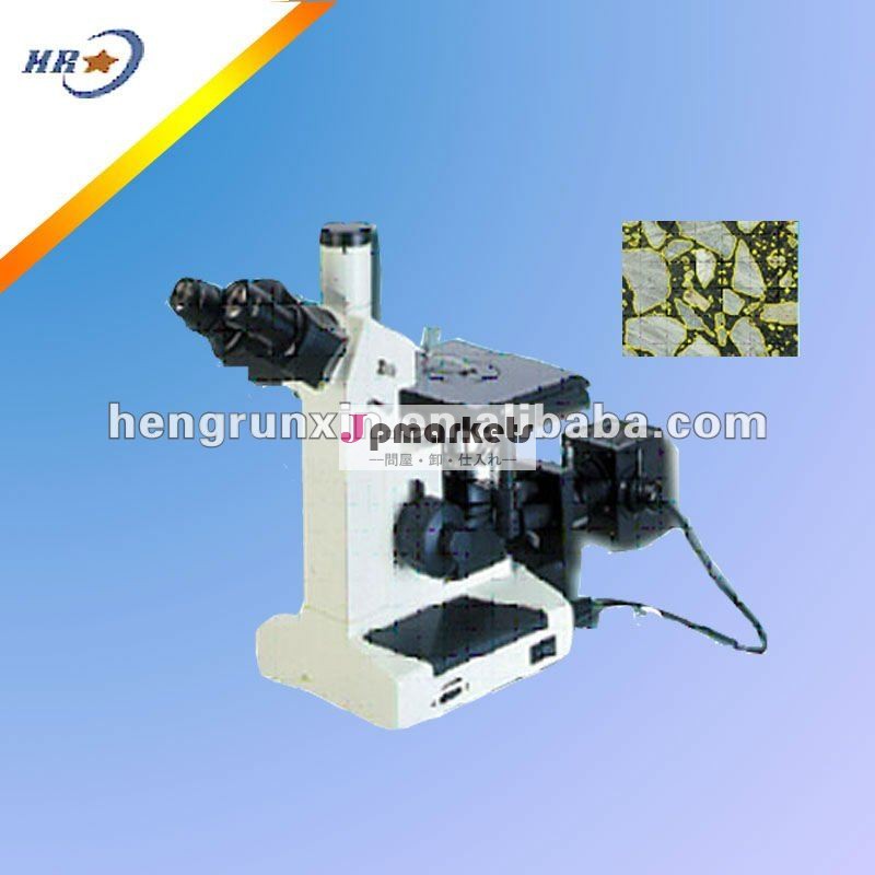 HRX200冶金の顕微鏡問屋・仕入れ・卸・卸売り