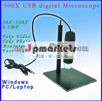 Cefccrohs指令usbデジタル顕微鏡50x-500x0.3メガピクセル昇降可能なスタンドで測定可能問屋・仕入れ・卸・卸売り