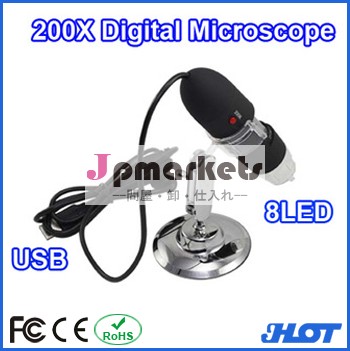 Usbデジタル顕微鏡25x-200x8ledライト付き問屋・仕入れ・卸・卸売り