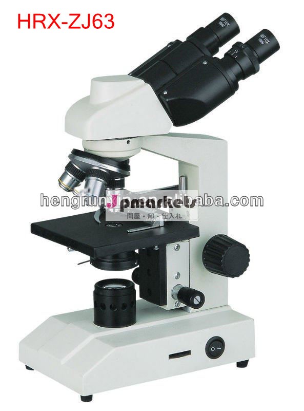 2014年hrx-zj63、 顕微鏡下で発売問屋・仕入れ・卸・卸売り