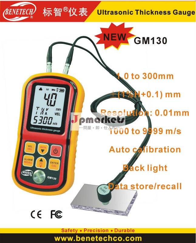 超音波厚さゲージGM130問屋・仕入れ・卸・卸売り