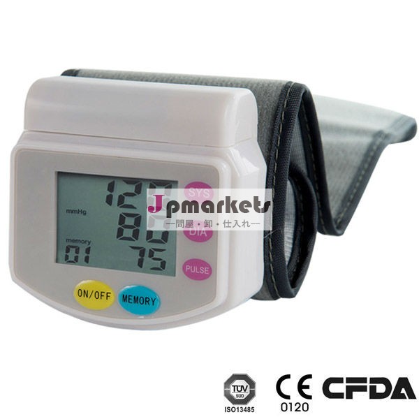 自動手首血圧モニター/血圧のマシン問屋・仕入れ・卸・卸売り