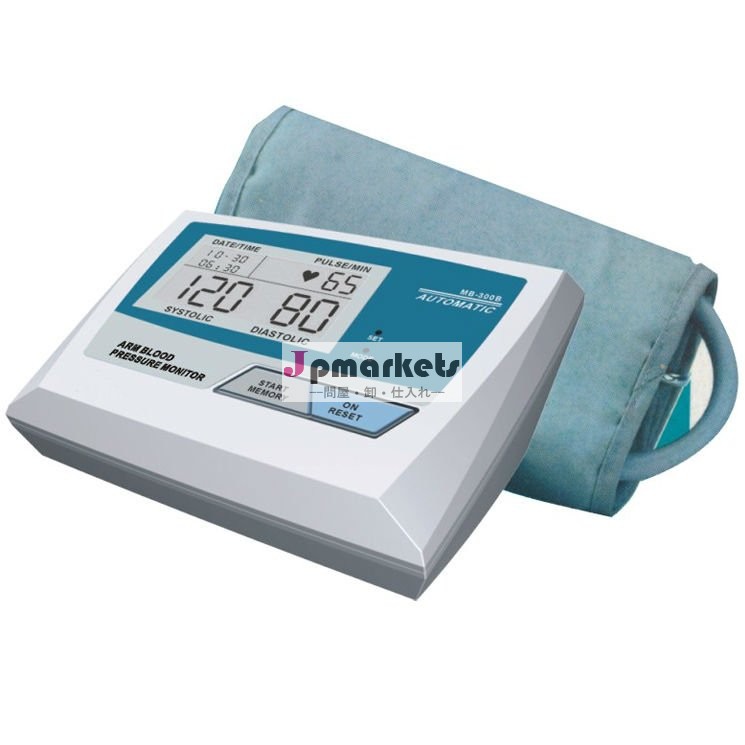 高精度な医学のデジタル血圧のモニター(MB-300B)問屋・仕入れ・卸・卸売り