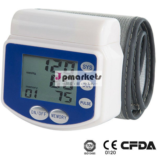 デジタル腕時計血圧モニター/血圧のマシン問屋・仕入れ・卸・卸売り