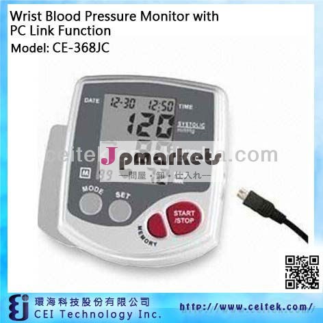 のpcのリス2014年新しいグランド付き血圧計手首の血圧計lcdディスプレイ問屋・仕入れ・卸・卸売り