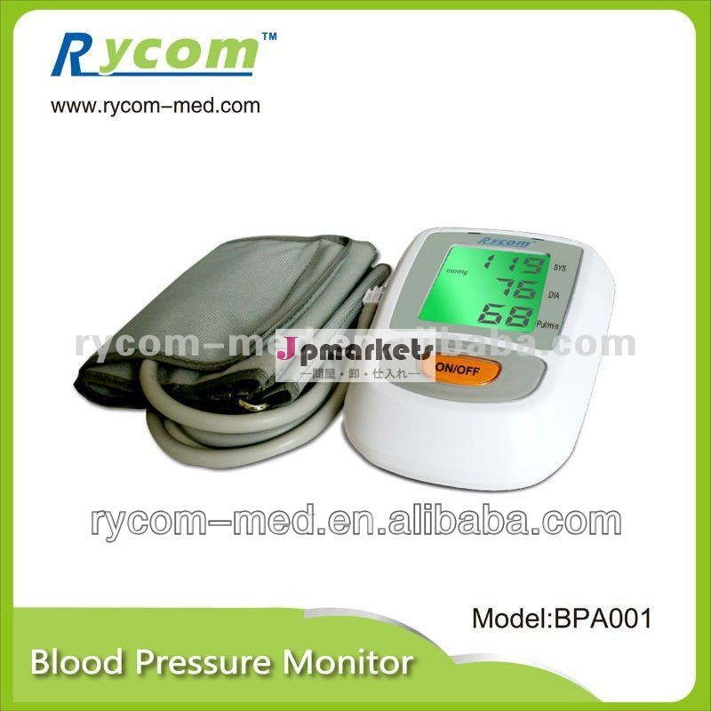 スマートbpa001血圧計問屋・仕入れ・卸・卸売り