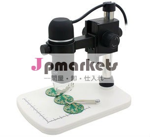 5M - USBデジタルの顕微鏡問屋・仕入れ・卸・卸売り