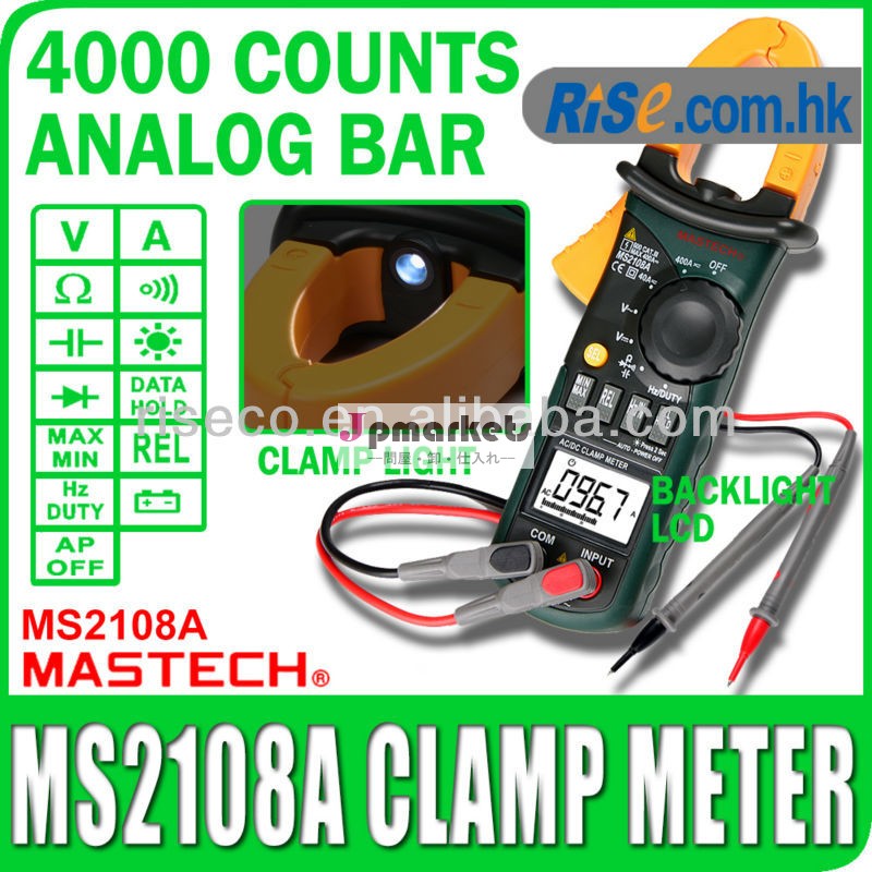 Ac/直流電圧計抵抗オーム4000カウントms2108amastechマルチメータクランプメータ問屋・仕入れ・卸・卸売り