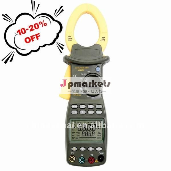 三相デジタル力クランプメートルRS-232 YH351問屋・仕入れ・卸・卸売り