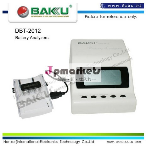 デジタルバッテリーアナライザー( dbt- 2012) バクー新製品問屋・仕入れ・卸・卸売り