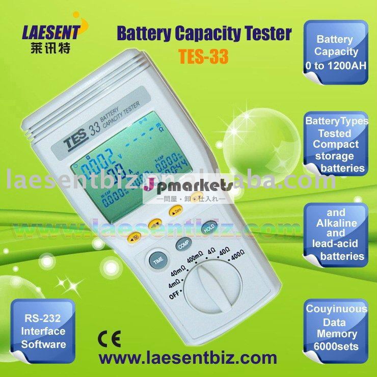送料無料とTES-​​33電池容量のテスター(RS-232)1個問屋・仕入れ・卸・卸売り