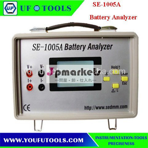 デジタルlcdバッテリーアナライザーse-1005a容量を持つ・インピーダンス測定( オート- 範囲)問屋・仕入れ・卸・卸売り