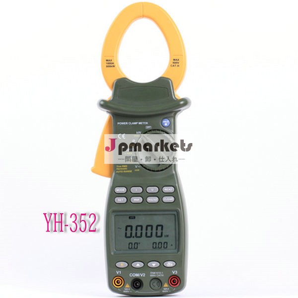 高調波パワークランプメータyh-352rs232インターフェースを備えた問屋・仕入れ・卸・卸売り