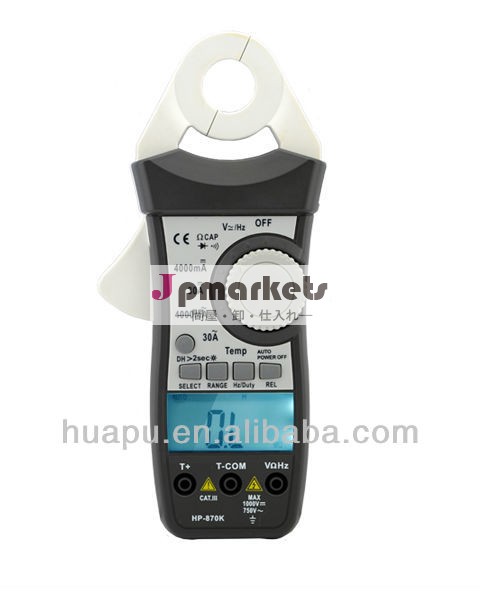 HP-870Kはクランプメートルの表示ディジタルマルティメーター二倍になる問屋・仕入れ・卸・卸売り