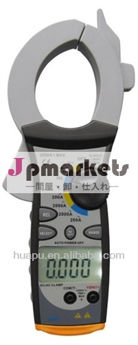 多機能キャリブレーションhp-850d2000aクランプメータ問屋・仕入れ・卸・卸売り