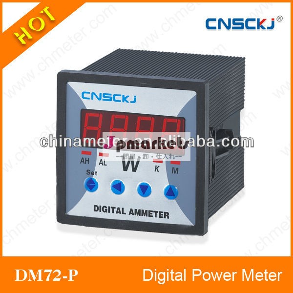 Dm72-p高品質でデジタルパワーメータ問屋・仕入れ・卸・卸売り