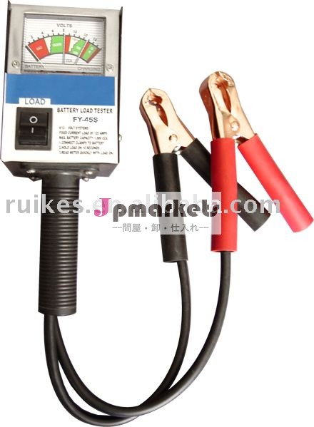電池の負荷テスター(FY-45)問屋・仕入れ・卸・卸売り