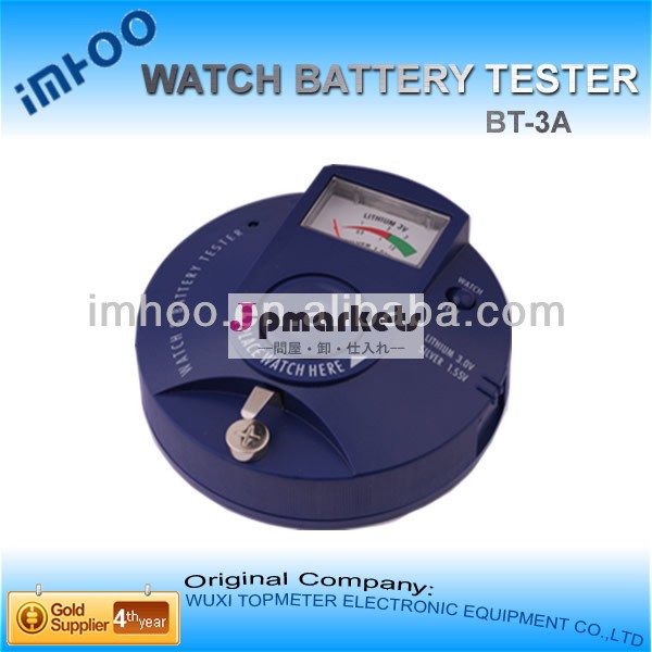 Bt-3a腕時計電池問屋・仕入れ・卸・卸売り
