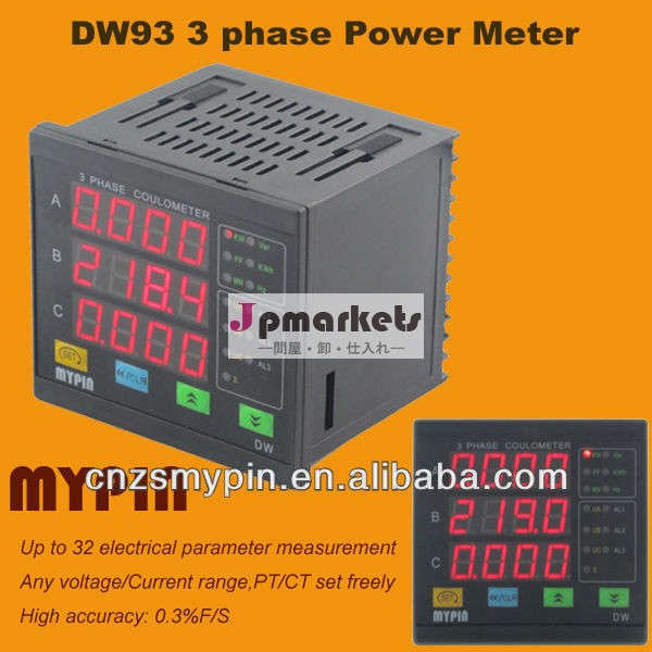 Dwシリーズ1/3相電源パラメータコントローラ-- 2013問屋・仕入れ・卸・卸売り