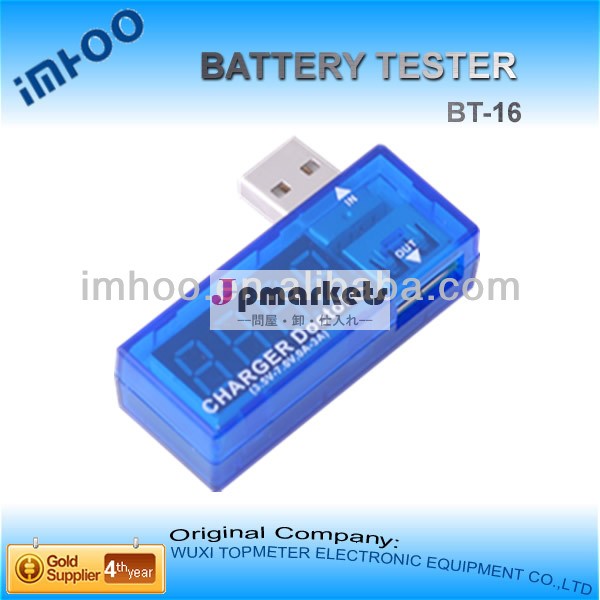 ミニusb電源電流電圧テスターusbモバイル電源電流試験検出器問屋・仕入れ・卸・卸売り