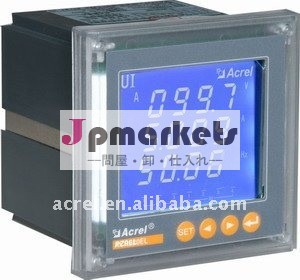 三相多税率のメートルPZ96L-E3/F問屋・仕入れ・卸・卸売り