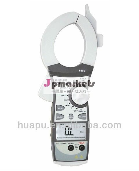 デュアルディスプレイhp850b2000aクランプメータ問屋・仕入れ・卸・卸売り