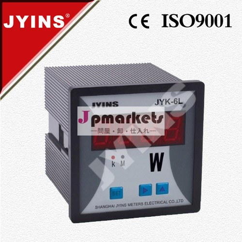 プログラマブルjyk-6l-wce単相デジタルパワーメータ問屋・仕入れ・卸・卸売り