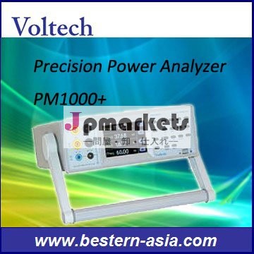 PM1000+ (Voltech)の精密力の検光子問屋・仕入れ・卸・卸売り