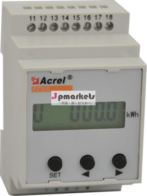 電気通信局直流電力量計pz300-de/c問屋・仕入れ・卸・卸売り